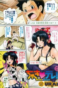 Rating: Explicit Score: 0 Tags: belt black_eyes black_hair black_thighhighs book bow breasts camisole can comic denim denim_shorts female hair_ribbon hairbow large_breasts long_hair manga open_mouth oppai ponytail ribbon rule34 shorts sitting thighhighs tied_hair User: bunchy7s Rating: Explicit Score: 0 Tags: belt black_eyes black_hair black_thighhighs book bow breasts camisole can comic denim denim_shorts female hair_ribbon hairbow large_breasts long_hair manga open_mouth oppai ponytail ribbon rule34 shorts sitting thighhighs tied_hair User: bunchy7s