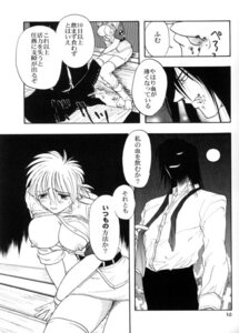 Rating: Explicit Score: 0 Tags: alucard_(hellsing) comic female hellsing rule34 seras_victoria tagme User: bunchy7s Rating: Explicit Score: 0 Tags: alucard_(hellsing) comic female hellsing rule34 seras_victoria tagme User: bunchy7s