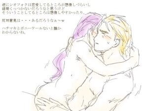 Rating: Explicit Score: 0 Tags: blonde_hair blush closed_eyes female garlyle_(rudra_no_hihou) japanese_text male nude purple_hair riza_(rudra_no_hihou) rudra_no_hihou rule34 sex treasure_of_the_rudras User: bunchy7s
