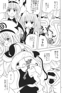 Rating: Explicit Score: 0 Tags: blush breasts clothing comic female kitty_(artist) konjiki_no_yami lala_satalin_deviluke large_breasts open_mouth peke purin_(artist) rule34 st.rio to_love-ru tongue tongue_out translation_request yuuki_rito User: bunchy7s Rating: Explicit Score: 0 Tags: blush breasts clothing comic female kitty_(artist) konjiki_no_yami lala_satalin_deviluke large_breasts open_mouth peke purin_(artist) rule34 st.rio to_love-ru tongue tongue_out translation_request yuuki_rito User: bunchy7s