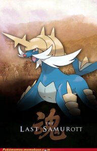 Rating: Safe Score: 0 Tags: ambiguous_gender e621 feral generation_5_pokemon grandfathered_content nintendo pokemon pokemon_(species) samurott solo spikes title unknown_artist User: bunchy7s Rating: Safe Score: 0 Tags: ambiguous_gender e621 feral generation_5_pokemon grandfathered_content nintendo pokemon pokemon_(species) samurott solo spikes title unknown_artist User: bunchy7s
