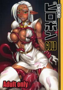 Rating: Explicit Score: 0 Tags: 2008 ambiguous_penetration bang-you belt breasts censored cleavage comic_cover cover covered_penetration dark-skinned_female dark_elf dark_skin dress elf female green_eyes highres implied_penetration implied_sex jewelry minidress pirotess pointy_ears pussy rape record_of_lodoss_war rule34 scan scan_artifacts sex_under_clothes sex_under_dress shiny shiny_skin slime sweat tears tentacle tentacle_on_female tentacle_rape tentacle_under_dress tentacles_under_clothes thighhighs white_hair User: bunchy7s