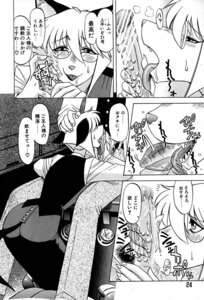 Rating: Explicit Score: 0 Tags: accessory anthro borderless_panel canid canine clothing comic duo e621 ellipsis erection eyewear female five_frame_image genitals glans glasses greyscale heart_after_text heart_symbol hi_res human human_on_anthro interspecies japanese_text kazgok licking male male/female mammal modified_penis monochrome necktie nubbed_penis oral panel_overlap penile penis penis_lick ridged_penis sex suit text text_with_heart tongue tongue_out translation_request vertical_ellipsis User: bunchy7s Rating: Explicit Score: 0 Tags: accessory anthro borderless_panel canid canine clothing comic duo e621 ellipsis erection eyewear female five_frame_image genitals glans glasses greyscale heart_after_text heart_symbol hi_res human human_on_anthro interspecies japanese_text kazgok licking male male/female mammal modified_penis monochrome necktie nubbed_penis oral panel_overlap penile penis penis_lick ridged_penis sex suit text text_with_heart tongue tongue_out translation_request vertical_ellipsis User: bunchy7s