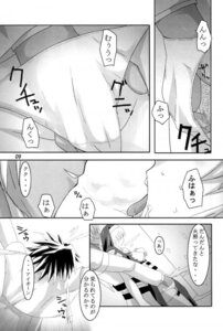 Rating: Explicit Score: 0 Tags: aion chrono chrono_crusade comic female rosette_christopher rule34 User: bunchy7s