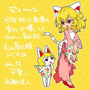 Rating: Safe Score: 0 Tags: 1:1 animal_crossing anthro blonde_hair domestic_cat duo e621 eyeshadow featureless_feet featureless_hands feet felid feline felis female hair homura-m japanese_text lipstick makeup mammal markings mole_(marking) monique_(animal_crossing) nintendo red_lipstick tail text translation_request User: bunchy7s