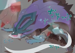 Rating: Explicit Score: 0 Tags: anal blush bodily_fluids censored duo e621 entei feral feral_on_feral forced from_behind_position generation_2_pokemon genitals interspecies japanese_text konzaburou legendary_pokemon male male/male male_penetrated male_penetrating male_penetrating_male mosaic_censorship nintendo penetration penis pokemon pokemon_(species) rape sex suicune tears text translation_request User: bunchy7s Rating: Explicit Score: 0 Tags: anal blush bodily_fluids censored duo e621 entei feral feral_on_feral forced from_behind_position generation_2_pokemon genitals interspecies japanese_text konzaburou legendary_pokemon male male/male male_penetrated male_penetrating male_penetrating_male mosaic_censorship nintendo penetration penis pokemon pokemon_(species) rape sex suicune tears text translation_request User: bunchy7s
