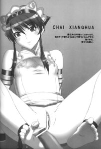 Rating: Explicit Score: 0 Tags: chai_xianghua faceless_male female kansuke male page_20 penis pointy_chin rule34 soul_calibur tagme User: bunchy7s Rating: Explicit Score: 0 Tags: chai_xianghua faceless_male female kansuke male page_20 penis pointy_chin rule34 soul_calibur tagme User: bunchy7s