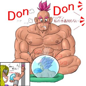 Rating: Explicit Score: 0 Tags: dragon_quest dragon_quest_vi hassan hero_(dq6) male male_only mireyu rule34 tagme translation_request uhokue User: bunchy7s