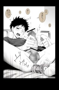 Rating: Explicit Score: 0 Tags: abe_takaya anal anal_masturbation dildo male male_only masturbation ookiku_furikabutte rule34 solo User: bunchy7s Rating: Explicit Score: 0 Tags: abe_takaya anal anal_masturbation dildo male male_only masturbation ookiku_furikabutte rule34 solo User: bunchy7s