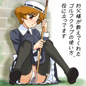 Rating: Questionable Score: 0 Tags: crotch_rub female garter_belt golf_club golf_club_in_pussy golf_club_insertion great_detectives_poirot_and_marple haruyama hat legwear lingerie lowres mable_west maid masturbation maybelle_west panchira panchira_(sitting) panties pantyshot pantyshot_(sitting) pantyshot_sitting poirot_and_marple pussy rule34 sitting stockings thighhighs translation_request underwear User: bunchy7s Rating: Questionable Score: 0 Tags: crotch_rub female garter_belt golf_club golf_club_in_pussy golf_club_insertion great_detectives_poirot_and_marple haruyama hat legwear lingerie lowres mable_west maid masturbation maybelle_west panchira panchira_(sitting) panties pantyshot pantyshot_(sitting) pantyshot_sitting poirot_and_marple pussy rule34 sitting stockings thighhighs translation_request underwear User: bunchy7s