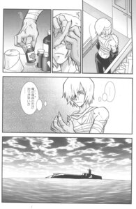 Rating: Explicit Score: 0 Tags: bandage comic male medical rule34 tagme tengen_toppa_gurren_lagann viral User: bunchy7s Rating: Explicit Score: 0 Tags: bandage comic male medical rule34 tagme tengen_toppa_gurren_lagann viral User: bunchy7s