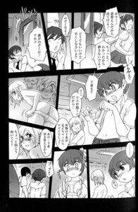 Rating: Questionable Score: 0 Tags: 1girls 4boys comic crossdressing dialogue female femboy girly highres japanese_text male male_focus monochrome po-ju promiscuity_classroom rule34 school schoolboy text translation_request trap User: bunchy7s Rating: Questionable Score: 0 Tags: 1girls 4boys comic crossdressing dialogue female femboy girly highres japanese_text male male_focus monochrome po-ju promiscuity_classroom rule34 school schoolboy text translation_request trap User: bunchy7s