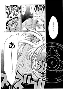 Rating: Explicit Score: 0 Tags: alucard_(hellsing) censored comic defloration female hellsing integra_hellsing pussy rule34 tagme vaginal_penetration virginal_blood User: bunchy7s