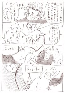 Rating: Explicit Score: 0 Tags: barnaby_brooks_jr. kotetsu_t._kaburagi male male_only rule34 tagme tiger_and_bunny wild_tiger User: bunchy7s Rating: Explicit Score: 0 Tags: barnaby_brooks_jr. kotetsu_t._kaburagi male male_only rule34 tagme tiger_and_bunny wild_tiger User: bunchy7s