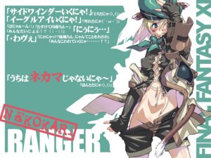Rating: Explicit Score: 0 Tags: 1girls erect_nipples female female_only final_fantasy final_fantasy_xi green_eyes mithra mound_of_venus nipples ranger rule34 solo tail takemura_sesshuu translation_request undressing wallpaper User: bunchy7s