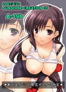 Rating: Explicit Score: 0 Tags: breasts female female_only final_fantasy final_fantasy_vii homurado huge_breasts human leaning_forward miniskirt mizuhara_yu mizuhara_yuu rule34 skirt solo straight_hair tifa_lockhart translation_request User: bunchy7s Rating: Explicit Score: 0 Tags: breasts female female_only final_fantasy final_fantasy_vii homurado huge_breasts human leaning_forward miniskirt mizuhara_yu mizuhara_yuu rule34 skirt solo straight_hair tifa_lockhart translation_request User: bunchy7s