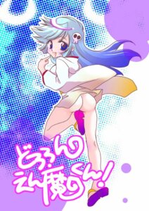 Rating: Explicit Score: 0 Tags: 1girls artist_request ass blush breasts dororon_enma-kun female hair_ornament japanese_clothes long_hair princess rule34 skull skull_hair_ornament smile yuki_onna User: bunchy7s Rating: Explicit Score: 0 Tags: 1girls artist_request ass blush breasts dororon_enma-kun female hair_ornament japanese_clothes long_hair princess rule34 skull skull_hair_ornament smile yuki_onna User: bunchy7s