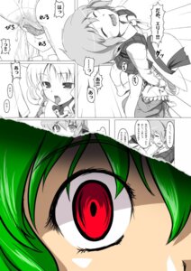 Rating: Explicit Score: 0 Tags: 2girls caught check_translation comic cunnilingus ebizome elly_(touhou) female fourth_wall green_hair hand_on_shoulder hat imminent_rape licking lotus_land_story multiple_females multiple_girls no_humans oral panties panty_licking peeing plaid plaid_vest red_eyes rule34 syslila team_shanghai_alice through_clothes tongue touhou translated underwear wet_panties youkai yuka_kazami yuri yuuka_kazami User: bunchy7s