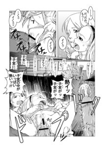 Rating: Explicit Score: 0 Tags: comic female kyoutarou monochrome original rule34 translation_request User: bunchy7s Rating: Explicit Score: 0 Tags: comic female kyoutarou monochrome original rule34 translation_request User: bunchy7s