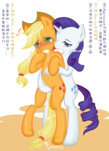Rating: Explicit Score: 0 Tags: 2012 applejack_(mlp) blonde_hair blue_eyes blush bodily_fluids clothing cowboy_hat cutie_mark drooling duo e621 earth_pony equid equine female female/female feral friendship_is_magic fur genital_fluids genitals green_eyes hair hasbro hat headgear headwear hi_res horn horse licking mammal my_little_pony mythological_creature mythological_equine mythology orange_body orange_fur pony purple_hair rarity_(mlp) rubbing saliva sd_(artist) signature tail text tongue tongue_out translated unicorn vaginal_fluids vulva white_body white_fur User: bunchy7s