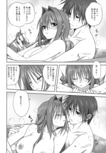 Rating: Explicit Score: 0 Tags: akiko-san_to_issho_3 akiko_minase female kanon nayuki_minase rule34 translation_request yuuichi_aizawa User: bunchy7s Rating: Explicit Score: 0 Tags: akiko-san_to_issho_3 akiko_minase female kanon nayuki_minase rule34 translation_request yuuichi_aizawa User: bunchy7s