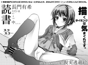 Rating: Explicit Score: 0 Tags: book cameltoe censored clothing feet female footjob footjob_with_legwear human japanese_text male mochisuke_teru monochrome nagato_yuki panties pantyshot penis pubic_hair pussy rule34 school_uniform serafuku skirt small_penis spread_legs straight suzumiya_haruhi_no_yuuutsu text translation_request underwear User: bunchy7s