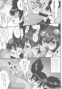 Rating: Explicit Score: 0 Tags: 1boy 1girls baku_(sanrio) censored comic female japanese_text kurumi_nui male onegai_my_melody oral page_13 rule34 sanrio tagme text User: bunchy7s