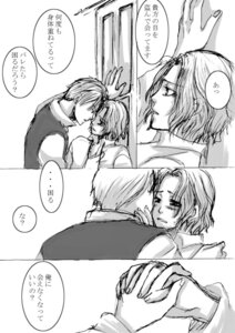 Rating: Explicit Score: 0 Tags: alfred_jones america_(hetalia) axis_powers_hetalia canada_(hetalia) male male_only matthew_williams rule34 User: bunchy7s Rating: Explicit Score: 0 Tags: alfred_jones america_(hetalia) axis_powers_hetalia canada_(hetalia) male male_only matthew_williams rule34 User: bunchy7s