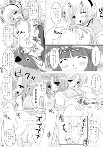 Rating: Explicit Score: 0 Tags: 07th_expansion female higurashi_no_naku_koro_ni maebara_keiichi monochrome nanami_ayane rule34 tamashii_max User: bunchy7s