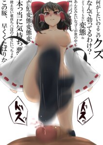Rating: Explicit Score: 0 Tags: areolae bad_end balls big_breasts black_hair black_socks blood blush bow breasts cock_and_ball_torture cock_and_balls_torture color crotch_stomp cum detached_sleeves domination feet female femdom footjob footjob_with_legwear footwear groin_kick hairbow human knee_socks kneehighs kneesocks large_breasts male male_ryona malesub motion_blur nipples nude ouch penis penis_stomp pink_nipples pov red_eyes reimu_hakurei rule34 short_hair socks solo_focus standing standing_footjob stomp straight tamakeri tears text tipo_(tipoplaza) touhou trample translated wall_of_text User: bunchy7s Rating: Explicit Score: 0 Tags: areolae bad_end balls big_breasts black_hair black_socks blood blush bow breasts cock_and_ball_torture cock_and_balls_torture color crotch_stomp cum detached_sleeves domination feet female femdom footjob footjob_with_legwear footwear groin_kick hairbow human knee_socks kneehighs kneesocks large_breasts male male_ryona malesub motion_blur nipples nude ouch penis penis_stomp pink_nipples pov red_eyes reimu_hakurei rule34 short_hair socks solo_focus standing standing_footjob stomp straight tamakeri tears text tipo_(tipoplaza) touhou trample translated wall_of_text User: bunchy7s