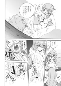 Rating: Explicit Score: 0 Tags: blush breasts censored comic female female_only frog hair_ornament highres human kogasa_tatara long_hair mizuki_hitoshi mizukihitoshi monochrome multiple_females nipples nude pussy pussy_juice rule34 sanae_kochiya short_hair snake sweat tears touhou translated tribadism yuri User: bunchy7s