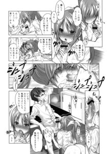 Rating: Explicit Score: 0 Tags: ass blush censored fellatio greyscale hair_ribbon male monochrome oral panties penis penis_lick ponytail reak rule34 school school_uniform sweat takto tear text tied_hair translation_request User: bunchy7s