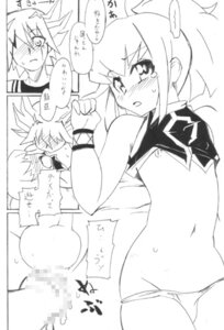 Rating: Explicit Score: 0 Tags: 2boys anal blush gay leo leo_(yu-gi-oh!) lua_(yu-gi-oh!) male penis rule34 yaoi yu-gi-oh! yu-gi-oh!_5d's yusei_fudo User: bunchy7s Rating: Explicit Score: 0 Tags: 2boys anal blush gay leo leo_(yu-gi-oh!) lua_(yu-gi-oh!) male penis rule34 yaoi yu-gi-oh! yu-gi-oh!_5d's yusei_fudo User: bunchy7s