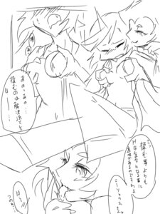 Rating: Explicit Score: 0 Tags: demon demon_girl drawn female incest kneesocks_daemon panty_&amp;_stocking_with_garterbelt rule34 scanty_daemon tagme User: bunchy7s