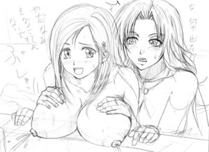Rating: Explicit Score: 0 Tags: artist_request bleach female inoue_orihime japanese_text matsumoto_rangiku monochrome rule34 sketch tagme text User: bunchy7s Rating: Explicit Score: 0 Tags: artist_request bleach female inoue_orihime japanese_text matsumoto_rangiku monochrome rule34 sketch tagme text User: bunchy7s