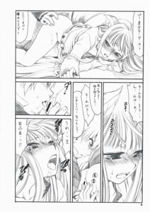 Rating: Explicit Score: 0 Tags: blush censored clothed_sex clothing comic emode female holo kraft_lawrence oral_sex rule34 spice_and_wolf tagme translation_request User: bunchy7s