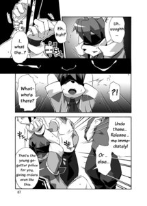 Rating: Explicit Score: 0 Tags: black_and_white blindfold bondage canine clothing comic dialogue english_text group japanese_text male monochrome police rope rule34 sitting standing tail_concerto text the_police_of_porto_village translated waffle_ryebread User: bunchy7s