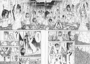 Rating: Explicit Score: 0 Tags: 1boy arms_behind_back arms_up ball_gag barefoot bondage breasts chains feet female forced_orgasm gag insects maggot male momoyama_jirou monochrome multiple_females multiple_girls multiple_subs nipples nude orgasm pussy rope rule34 slime suspension tentacle tentacle_pit toes translation_request wet worm User: bunchy7s Rating: Explicit Score: 0 Tags: 1boy arms_behind_back arms_up ball_gag barefoot bondage breasts chains feet female forced_orgasm gag insects maggot male momoyama_jirou monochrome multiple_females multiple_girls multiple_subs nipples nude orgasm pussy rope rule34 slime suspension tentacle tentacle_pit toes translation_request wet worm User: bunchy7s