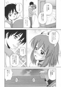 Rating: Explicit Score: 0 Tags: blush clothing comic dress female henrietta_de_tristain hiraga_saito rule34 tagme translation_request zero_no_tsukaima User: bunchy7s Rating: Explicit Score: 0 Tags: blush clothing comic dress female henrietta_de_tristain hiraga_saito rule34 tagme translation_request zero_no_tsukaima User: bunchy7s