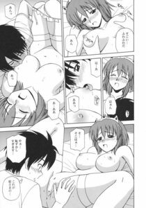 Rating: Explicit Score: 0 Tags: blush breasts censored comic female henrietta_de_tristain hiraga_saito large_breasts rule34 stockings tagme translation_request zero_no_tsukaima User: bunchy7s