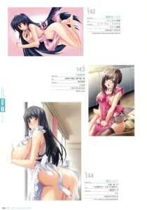 Rating: Explicit Score: 0 Tags: breasts cum female garter_belt haitoku_no_gakuen haitoku_no_gakuen_2 joyuu_nanako kuroishi_ringo miyatsuki_itsuka naked_apron nipple_slip nipples princess_serenade rule34 stockings thighhighs yatsuha_kanan User: bunchy7s