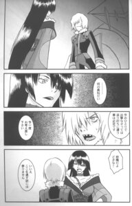 Rating: Explicit Score: 0 Tags: adiane comic female rule34 tagme tengen_toppa_gurren_lagann viral User: bunchy7s Rating: Explicit Score: 0 Tags: adiane comic female rule34 tagme tengen_toppa_gurren_lagann viral User: bunchy7s