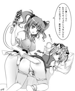 Rating: Explicit Score: 0 Tags: anus ass breasts censored clitoris eiki_shiki erect_nipples female hat impossible_clothes impossible_clothing impossible_shirt komachi_onozuka large_breasts monochrome nipples no_panties panties panty_pull pussy rod_of_remorse role_reversal rule34 shirt spanked tears text tied_hair tomusooya touhou translated translation_request twintails underwear User: bunchy7s Rating: Explicit Score: 0 Tags: anus ass breasts censored clitoris eiki_shiki erect_nipples female hat impossible_clothes impossible_clothing impossible_shirt komachi_onozuka large_breasts monochrome nipples no_panties panties panty_pull pussy rod_of_remorse role_reversal rule34 shirt spanked tears text tied_hair tomusooya touhou translated translation_request twintails underwear User: bunchy7s
