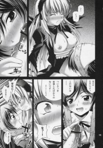 Rating: Explicit Score: 0 Tags: female rozen_maiden rule34 suigintou suiseiseki tagme User: bunchy7s Rating: Explicit Score: 0 Tags: female rozen_maiden rule34 suigintou suiseiseki tagme User: bunchy7s