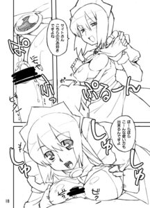 Rating: Explicit Score: 0 Tags: breasts censored clothing comic female large_breasts maid male monochrome paizuri panties penis rule34 ryuuta_(msxtr) sample siesta_(zero_no_tsukaima) titfuck translation_request zero_no_tsukaima zzz User: bunchy7s Rating: Explicit Score: 0 Tags: breasts censored clothing comic female large_breasts maid male monochrome paizuri panties penis rule34 ryuuta_(msxtr) sample siesta_(zero_no_tsukaima) titfuck translation_request zero_no_tsukaima zzz User: bunchy7s
