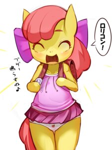 Rating: Questionable Score: 0 Tags: 2013 accessory anthro anthrofied apple_bloom_(mlp) backpack bottomwear bow_(feature) bow_accessory bow_ribbon clothed clothing e621 earth_pony equid equine eyes_closed female friendship_is_magic hair hair_accessory hair_bow hair_ribbon hasbro hi_res horse iizuna japanese_text mammal my_little_pony open_mouth panties pony red_hair ribbons shirt skirt solo suggestive text topwear translated underwear young young_anthro User: bunchy7s Rating: Questionable Score: 0 Tags: 2013 accessory anthro anthrofied apple_bloom_(mlp) backpack bottomwear bow_(feature) bow_accessory bow_ribbon clothed clothing e621 earth_pony equid equine eyes_closed female friendship_is_magic hair hair_accessory hair_bow hair_ribbon hasbro hi_res horse iizuna japanese_text mammal my_little_pony open_mouth panties pony red_hair ribbons shirt skirt solo suggestive text topwear translated underwear young young_anthro User: bunchy7s