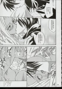 Rating: Explicit Score: 0 Tags: alucard_(hellsing) blush censored comic cum female glasses hellsing integra_hellsing kissing kissing_while_penetrated rule34 tagme tears tongue_kiss User: bunchy7s Rating: Explicit Score: 0 Tags: alucard_(hellsing) blush censored comic cum female glasses hellsing integra_hellsing kissing kissing_while_penetrated rule34 tagme tears tongue_kiss User: bunchy7s