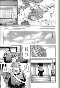 Rating: Questionable Score: 0 Tags: ailurid anthro bird_dog canid canine canis comic dialogue domestic_dog duo e621 ellipsis futaba_kotobuki golden_retriever greyscale hunting_dog japanese_text male male/male mammal monochrome multiple_scenes namihira_kousuke nude overweight ptosis red_panda retriever takagi_kyou text translated trouble:_the_final_chapter trouble_(series) User: bunchy7s