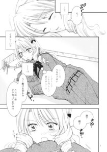 Rating: Explicit Score: 0 Tags: blush closed_eyes clothing comic female kuro_hiyoko kurohinabako open_mouth rule34 skirt tagme tenjouin_saki to_love-ru translation_request User: bunchy7s