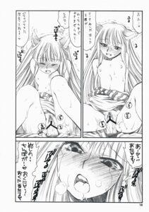 Rating: Explicit Score: 0 Tags: blush censored clothing comic emode female female_on_top flat_chest holo kraft_lawrence pubic_hair pussy rule34 spice_and_wolf tagme translation_request vaginal_penetration vaginal_sex User: bunchy7s